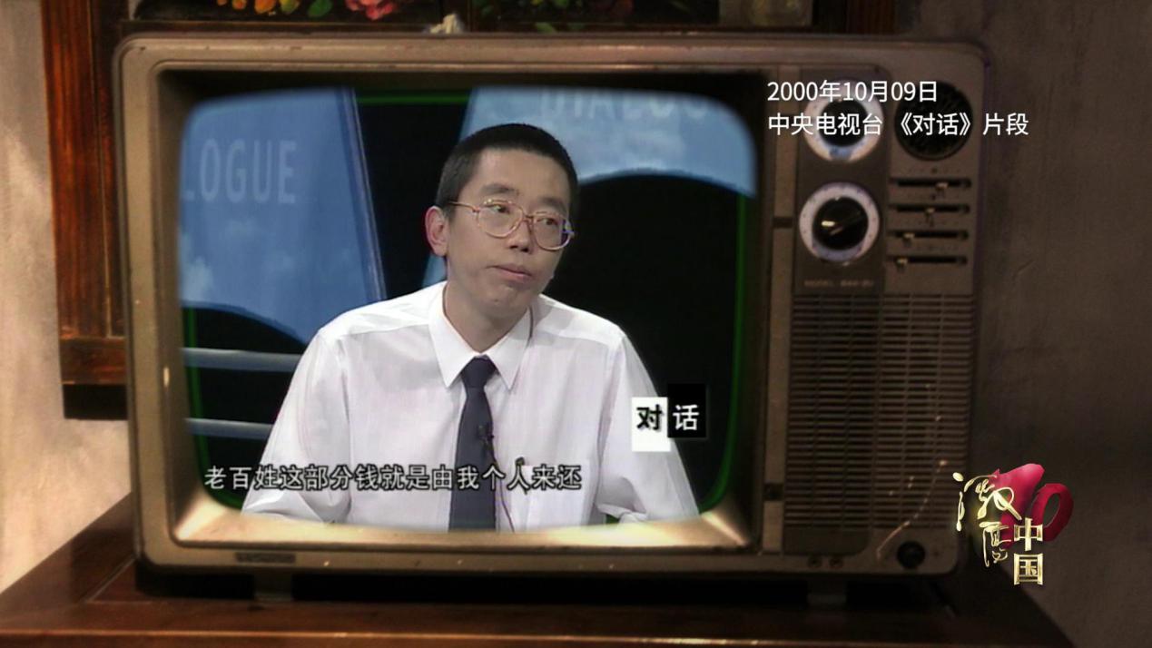 踏浪前行，《激荡中国》带你探寻时代印记！深挖证券交易所第一笔交易背后的故事……