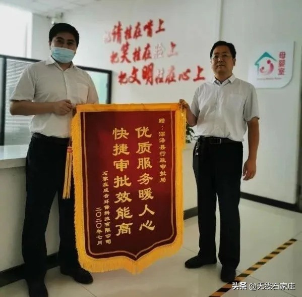 深泽政务服务,深泽审批局