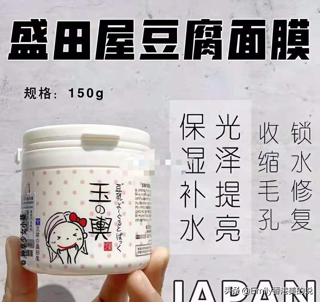 无限回购的补水面膜推荐,好物推荐补水保湿面膜