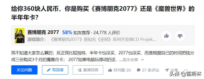 知乎宇宙的秘密,知乎宇宙