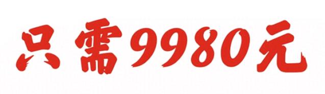 香港怡家家具x恒发家电，后天搞活动！仅限两天！咪走宝