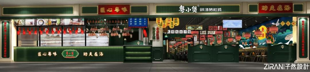 餐饮连锁店模式打造,餐饮品牌连锁店应该怎么经营