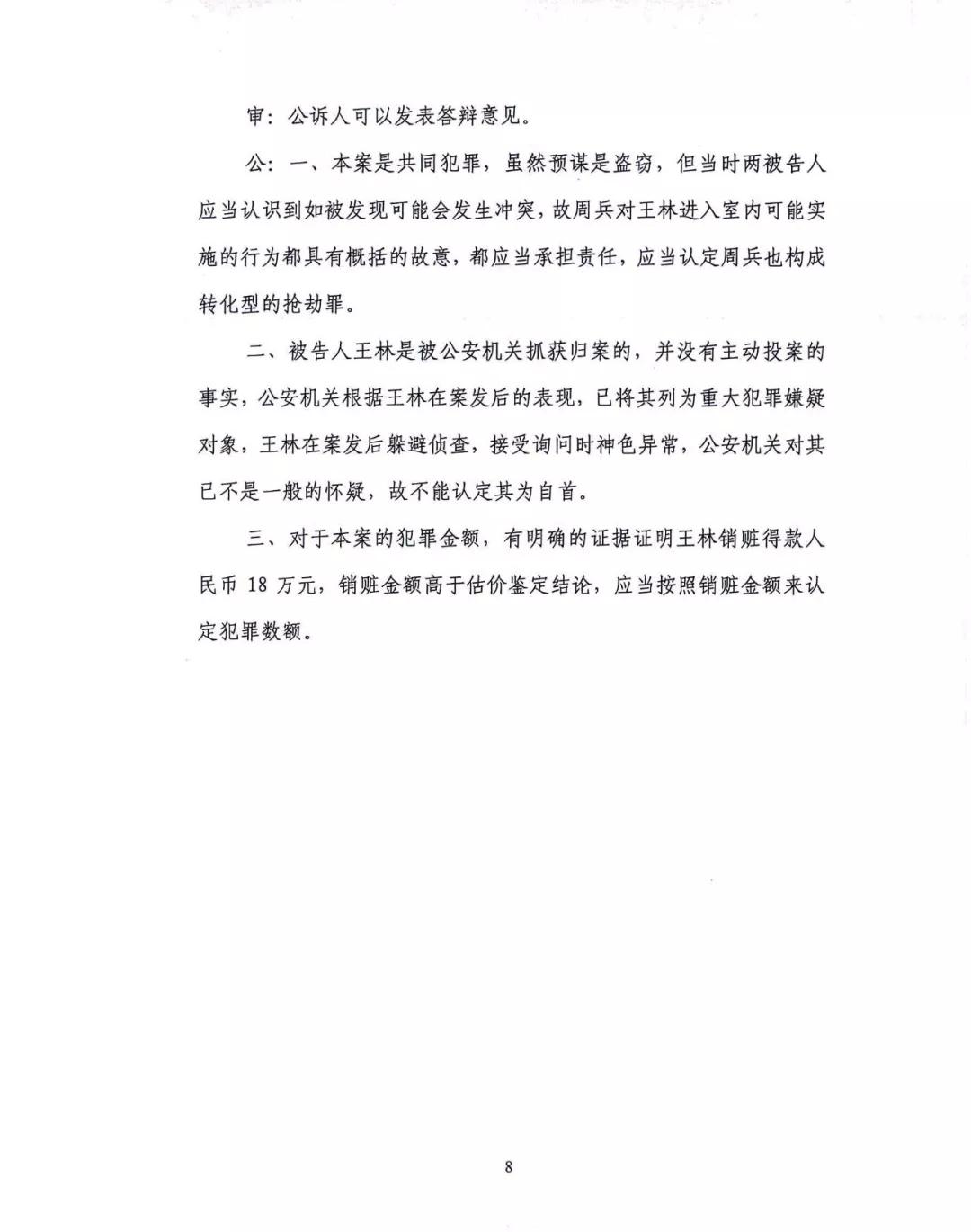 法官入额笔试试题,法官入额考试需要重点复习什么