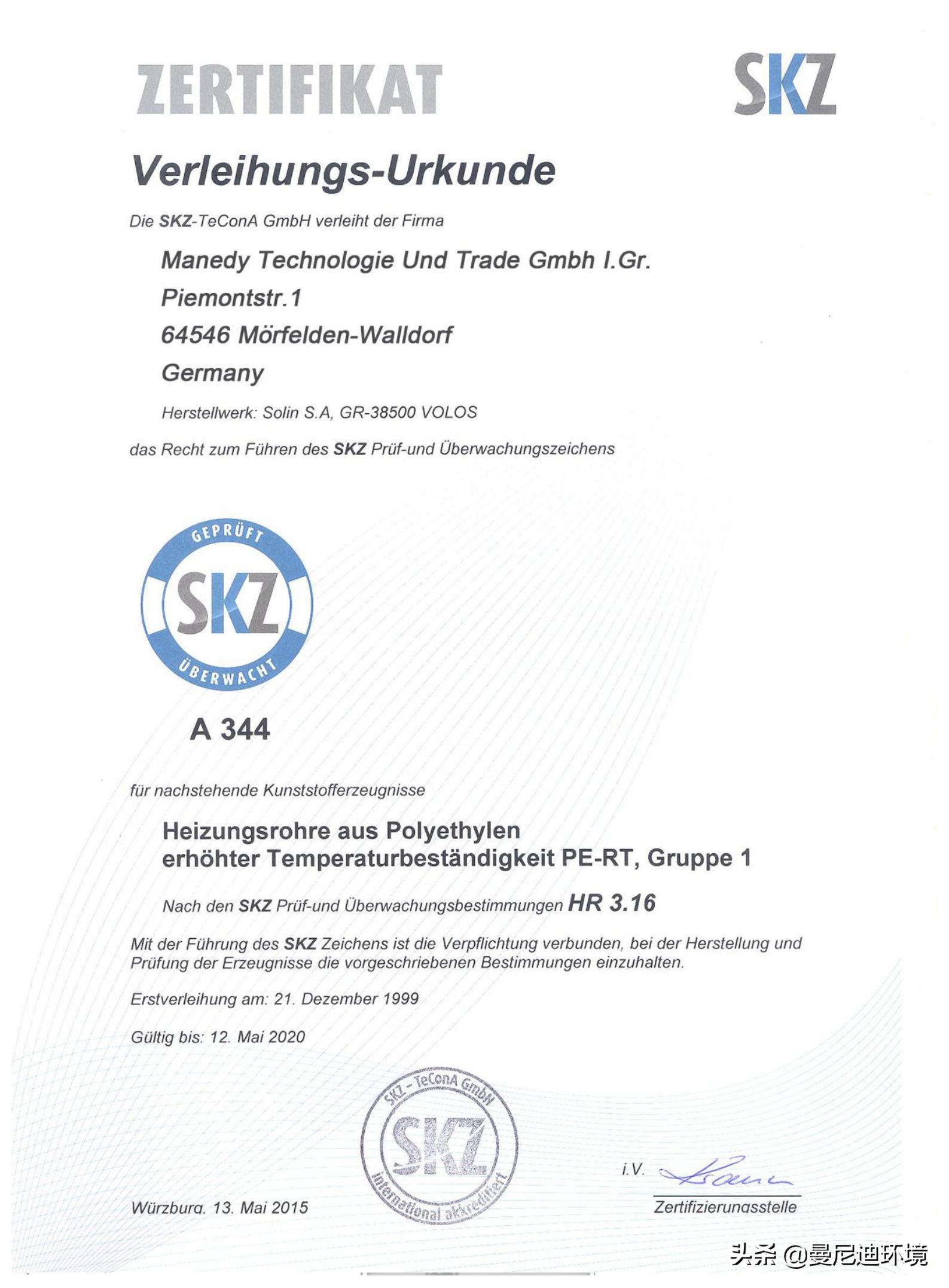 奇瑞舒适家,什么是舒适家系统