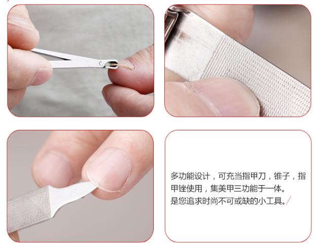 德国造指甲刀,德国制造的工具果然名不虚传