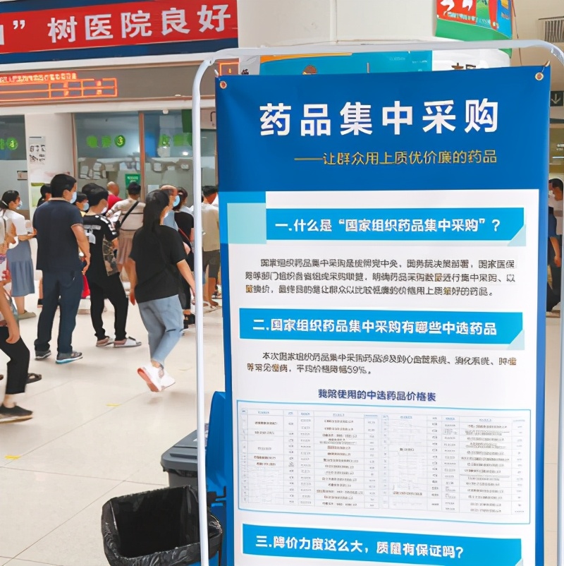 打击天价医药,中国的天价药没人管吗