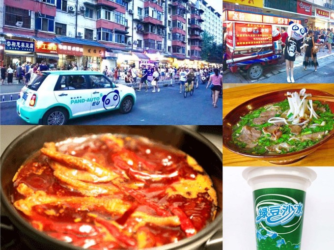 成都逛吃旅游攻略图片高清,成都逛吃攻略龙湖