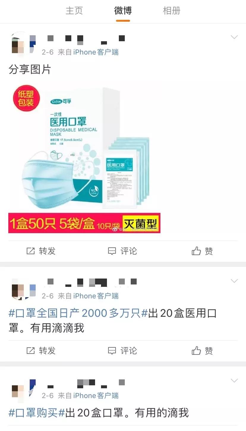 骗术揭秘最新骗局,骗术揭秘大全