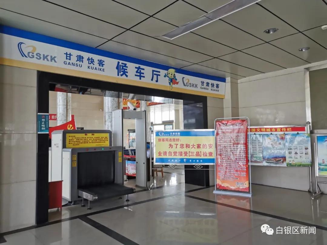 白银区加强防疫九条措施,白银强化全域防疫措施