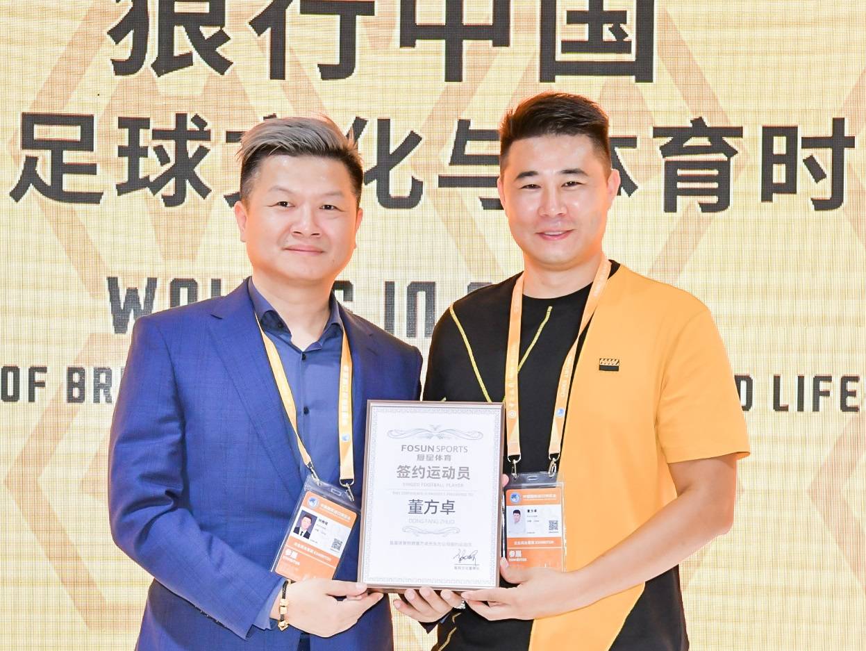 狼队电竞年会,狼队亮相中国队