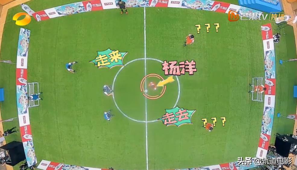 杨洋vr踢球,元气满满的哥哥杨洋踢球