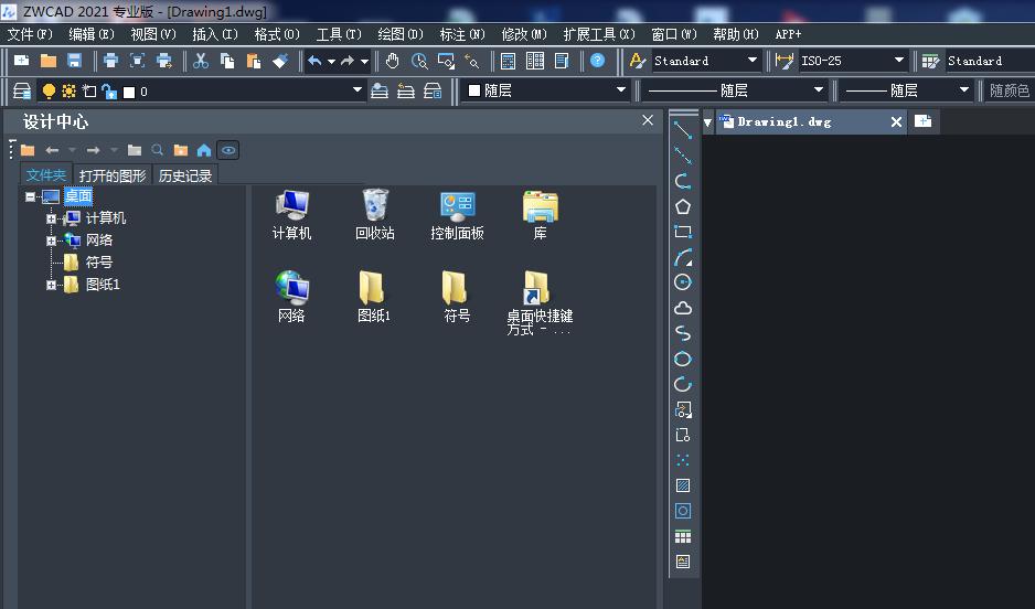 掌握煤矿cad制图中的15个命令技巧,cad机械设计7个小技巧你掌握了吗