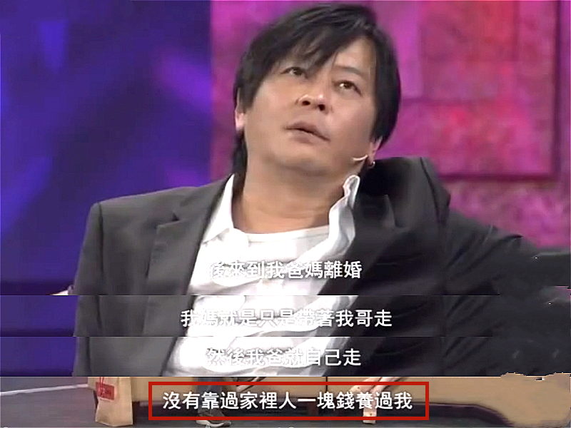 王杰自述成名之路,王杰歌坛背后的故事