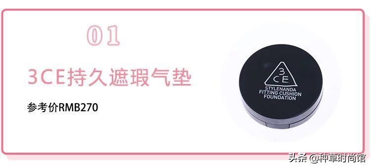 哪款气垫好用不卡粉服帖,气垫哪款好用又实用