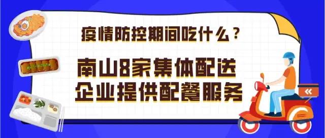 抗击疫情健康饮食,众志成城抗疫情餐饮