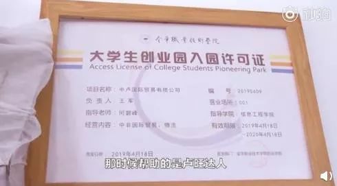 外国兄弟代购中国制造月入10万！网友：我好像发现了巨大的商机