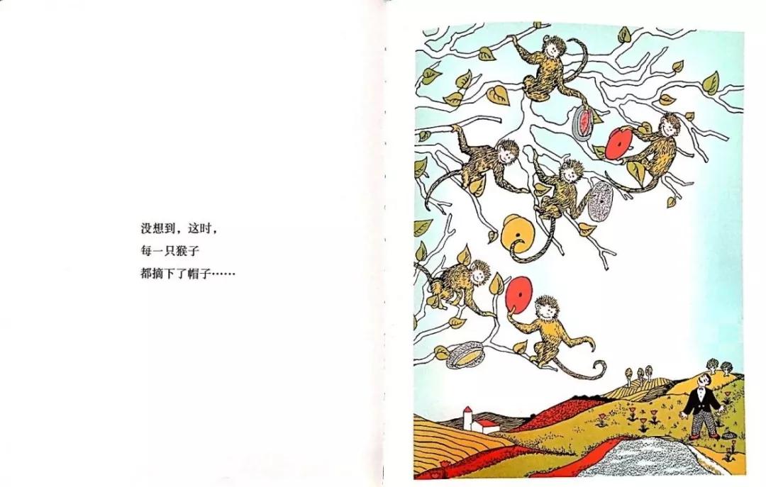 卖帽子的小伙子,卖帽子的大叔