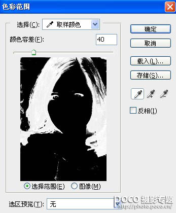 ps人像脸部快速祛斑,ps如何调整脸部暗斑