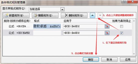 智能考勤表excel,excel自动考勤表全套制作教程