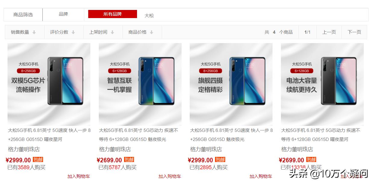 格力内部讨论王自如,王自如采访后格力会受影响吗