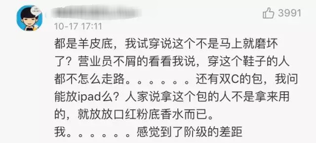 香奈儿衣服穿一次就有问题,香奈儿为什么穿了就丢