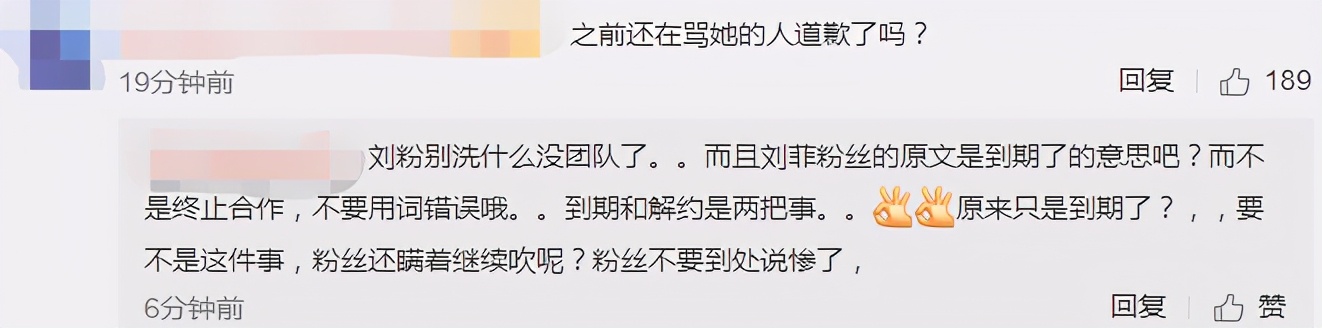 荒谬的不止HM，还有把棉花当风口的人