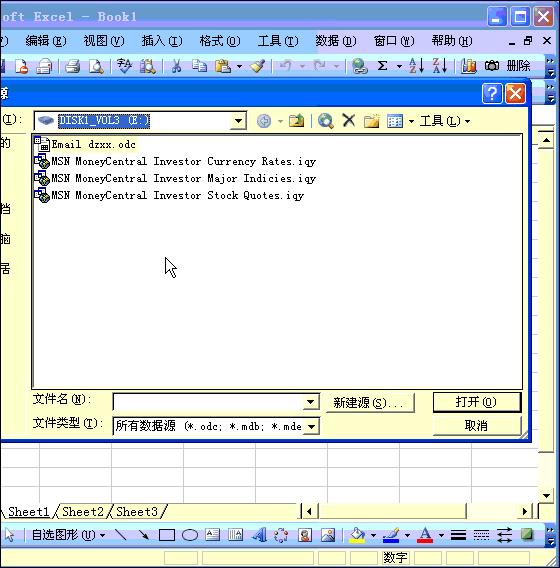 零基础学excel表格教程,60节课零基础excel从入门到精通
