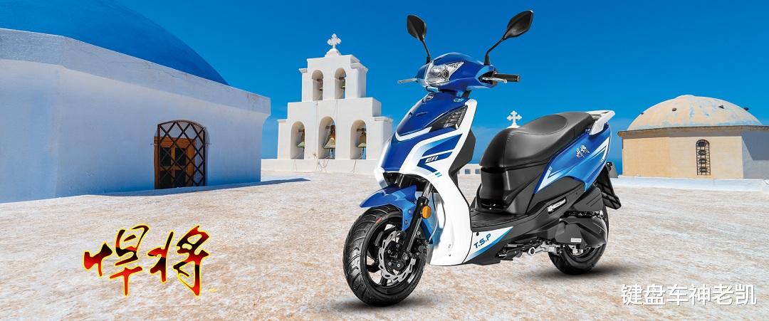 三阳悍将裸车,三阳悍将售价