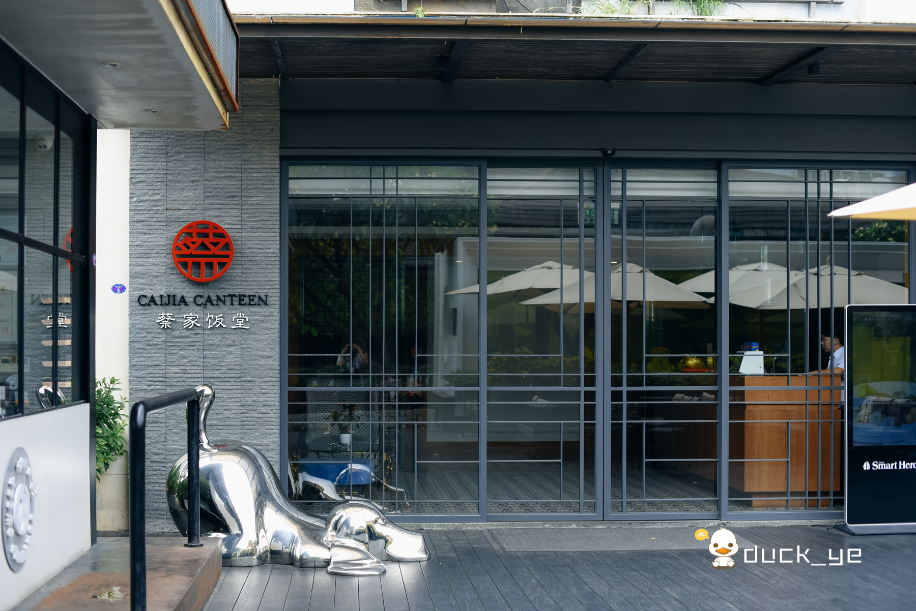 厦门藏在巷子里的私房菜馆,厦门十大异国菜餐厅