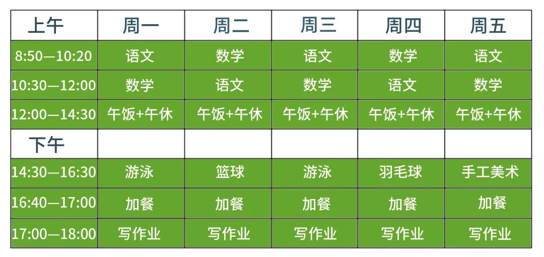 学霸集训营,学霸特训营火热开启