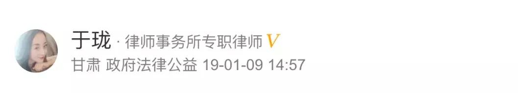 普法pro丨关于租女友这个产业链你不知道的事……