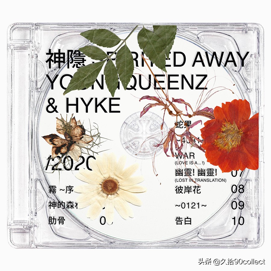 欢迎来到宋亚轩演唱会,欢迎来到亚布力音乐