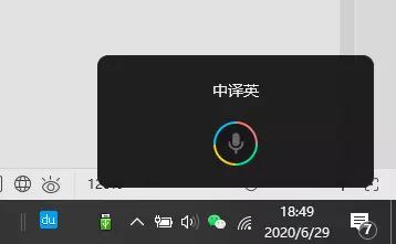 小米小爱智能语音打字翻译鼠标,小米小爱鼠标如何语音输入