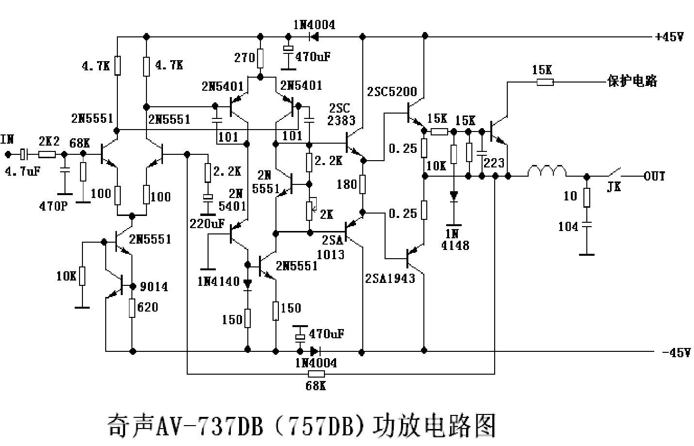 学功放音响维修去哪里学,功放机维修自学