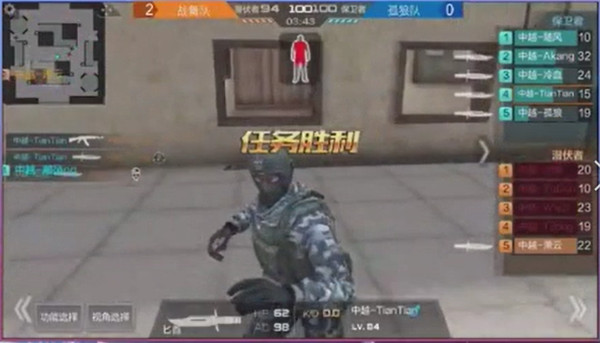 cfm中越对抗赛谁赢了,cfm中越邀请赛