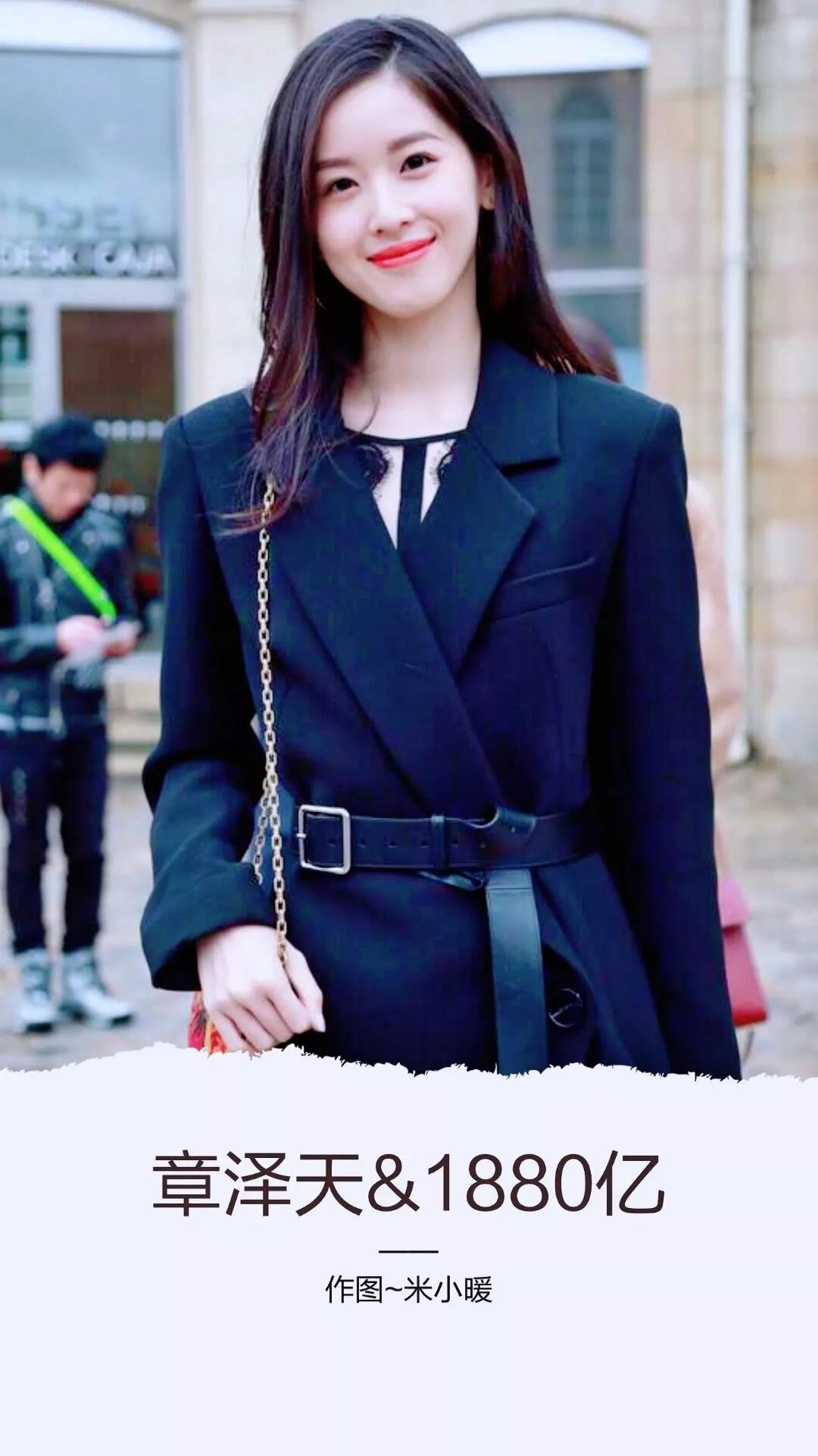 90后身家过亿的明星,身价过亿的90后女明星