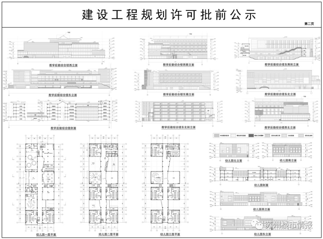 投资5亿元学校扩建,临港奉贤园区新建公办高中项目