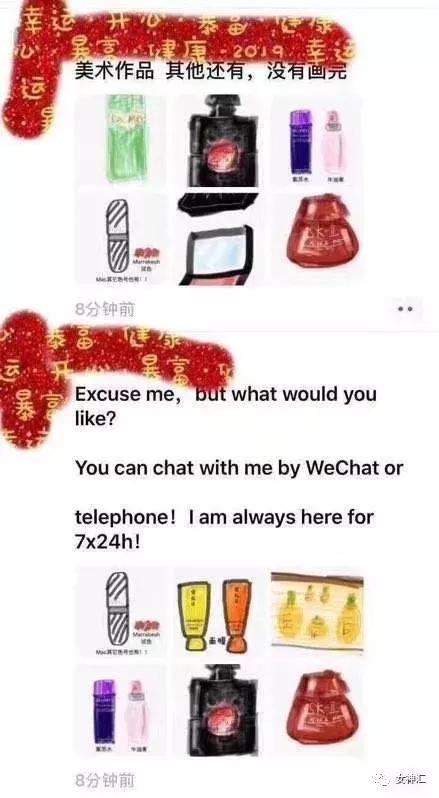 代购搞笑朋友圈,代购的朋友圈经典