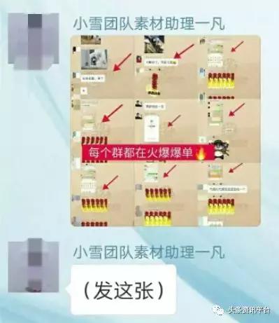 一代女皇登基之路,一代女王上位之路