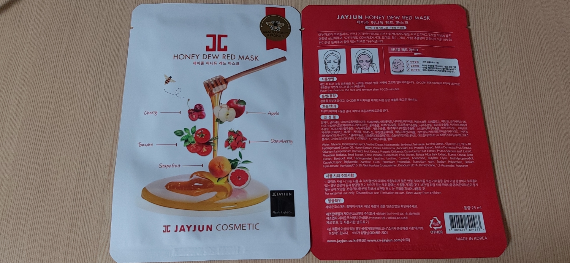 捷俊面膜粉色和橙色哪个好用,捷俊黑色水光面膜测评