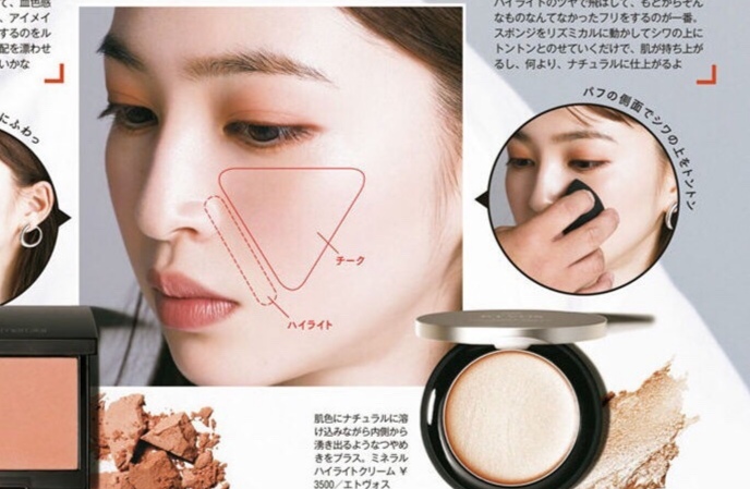 森绘梨佳貌美如花,森绘梨佳妆容日杂