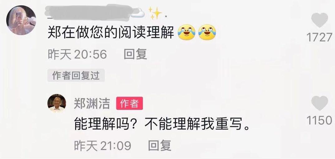 舒克和贝塔最精彩的时候,曾经的舒克和贝塔