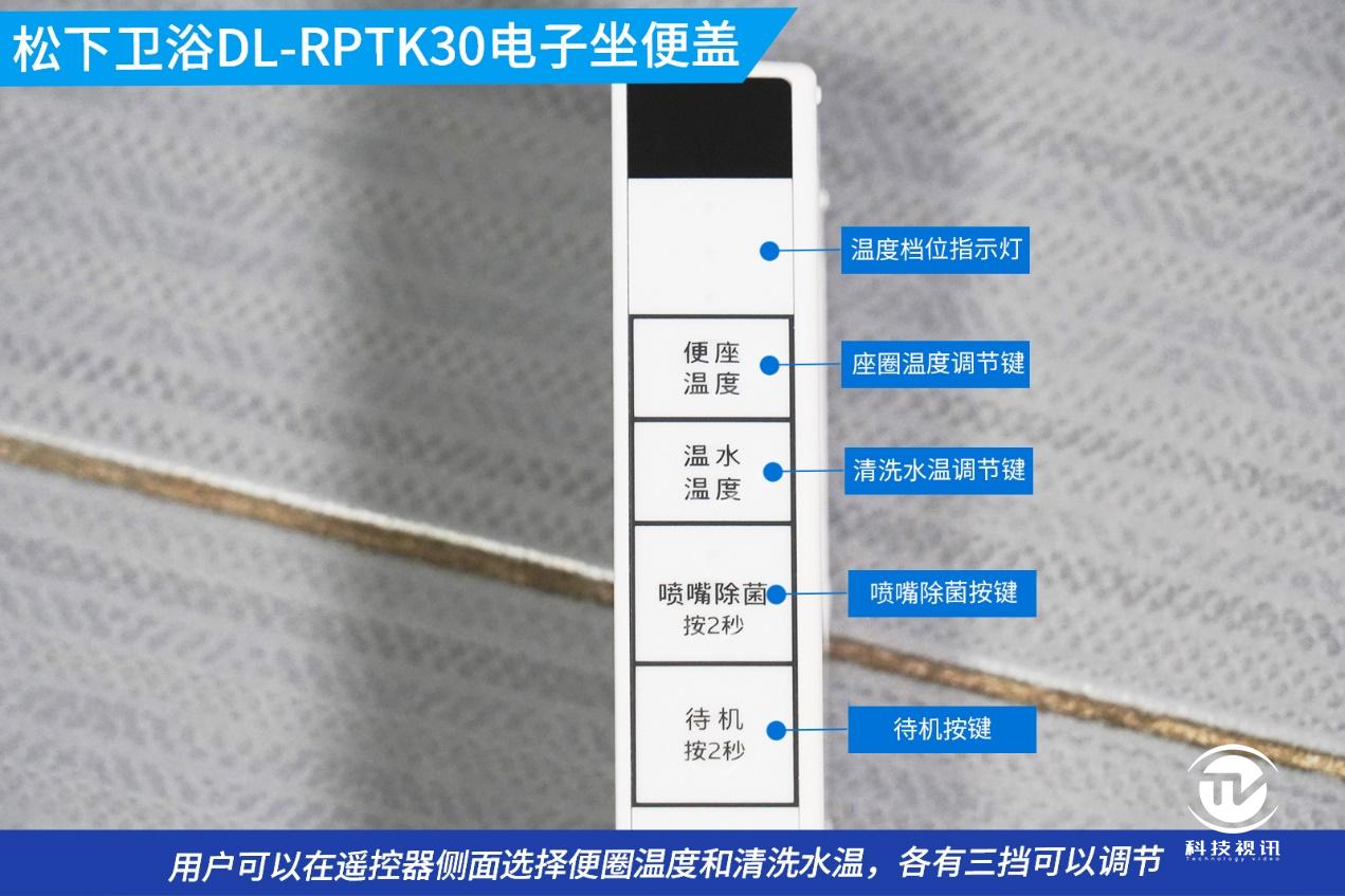 松下k30智能马桶盖怎么样,松下rptk30马桶盖