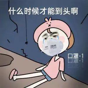 疫情期间戴口罩正确方法,戴口罩闷痘要多久才好