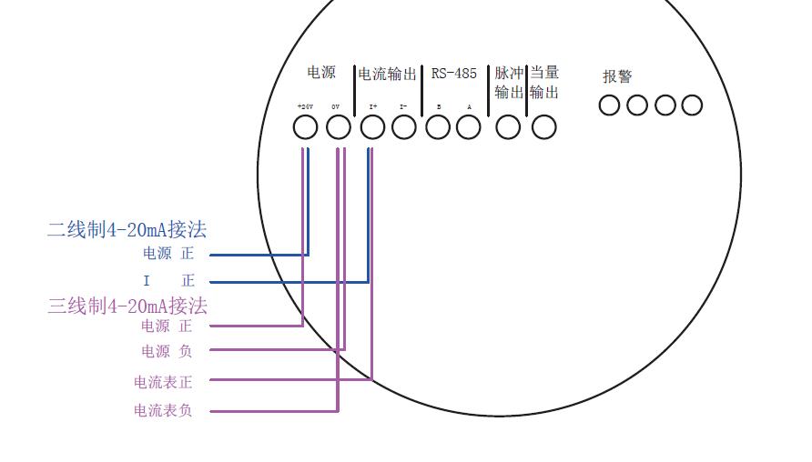 涡街流量计三个接线端子怎么接线,涡街流量计温压补偿怎么接线