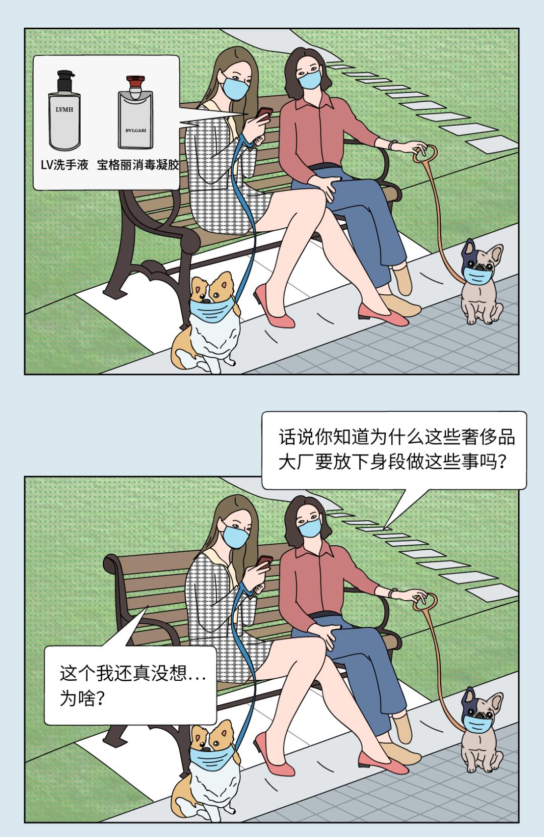 疫情之下，LV代购改卖螺蛳粉｜不图不快