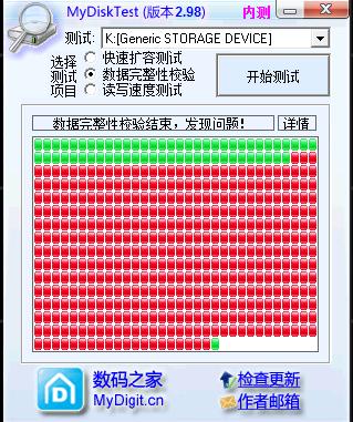 如何辨别sd卡的真假,如何检测sd卡好坏