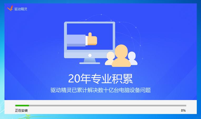 电脑刚装完系统怎么更新驱动,电脑新装系统后怎么更新驱动