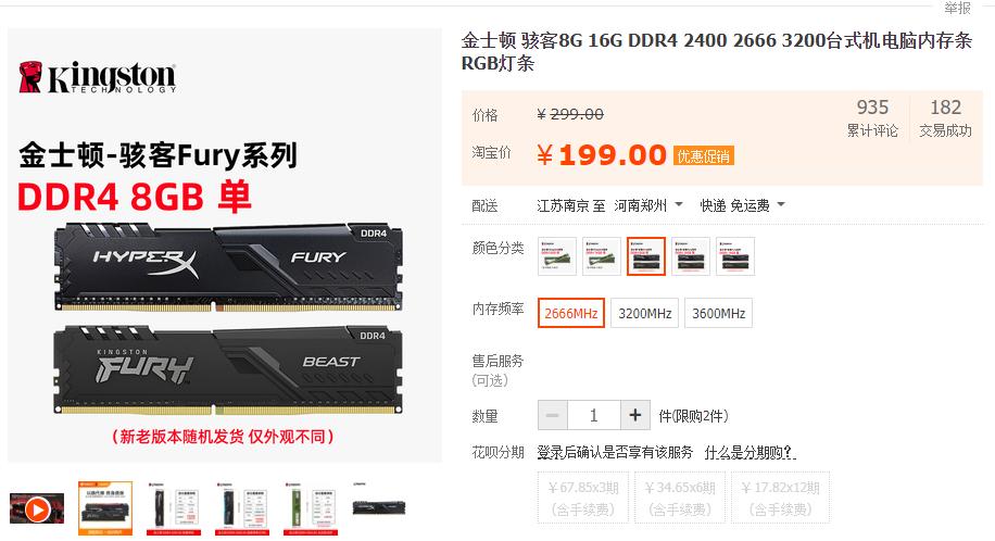 显卡涨价1600主机,显卡涨价1650