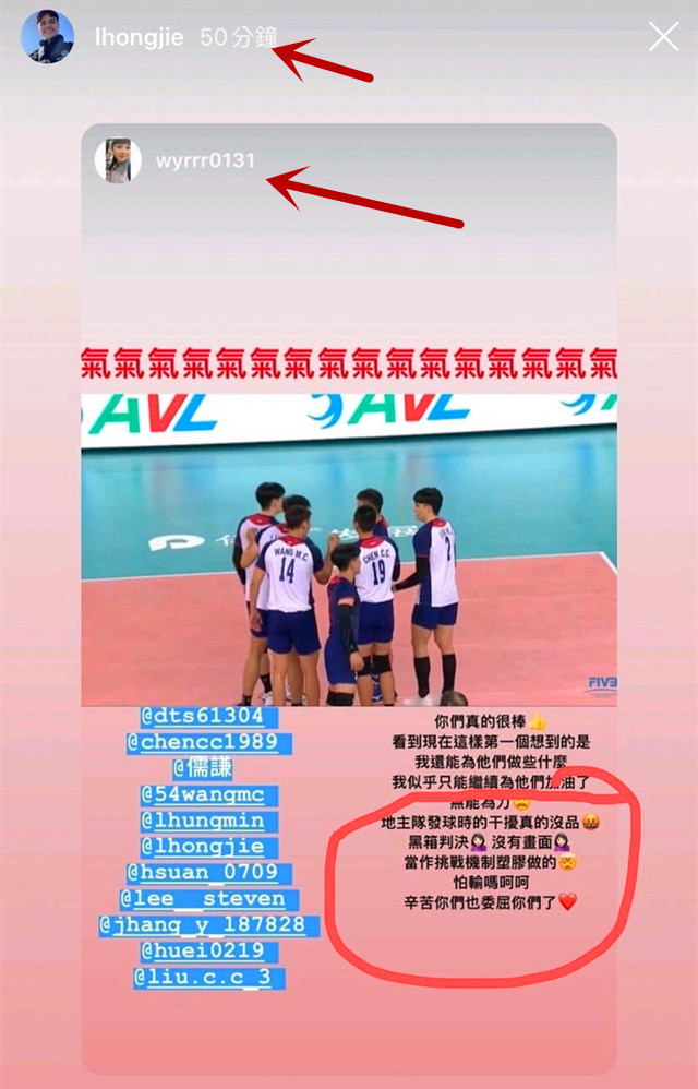 不服？中国台北男排不敌中国男排，核心转发争议言论，遭球迷回怼